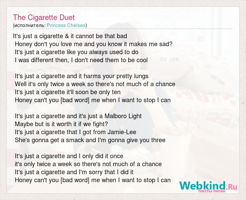 Текст песни cigarette Duet. Its just a cigarette песня. Песня cigarettes out the window tv girl