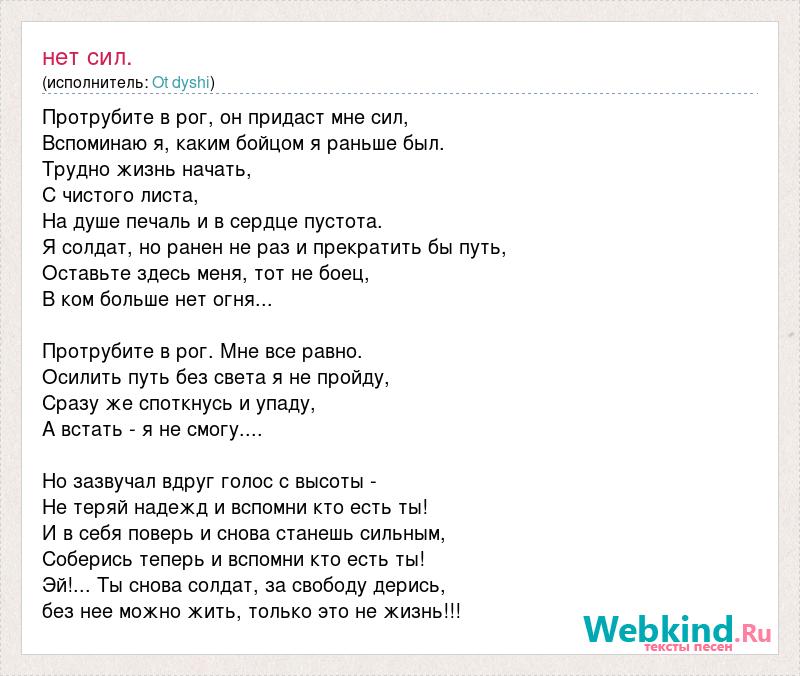 Нет эмоций нет мимики жестов одни слова текст только что набранный на клавиатуре