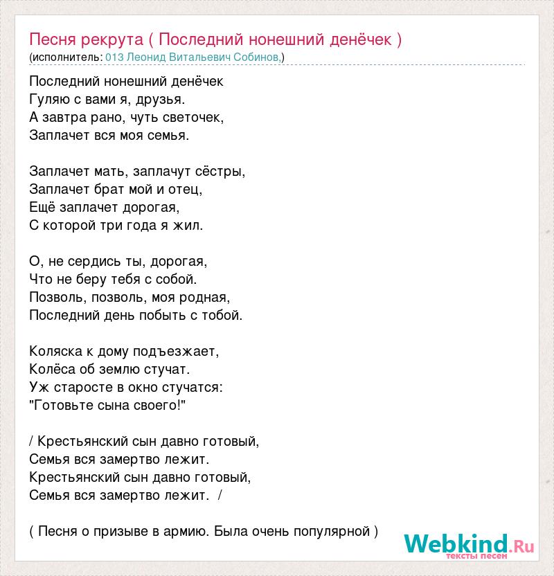 План рассказа русская песня шмелев 7 класс