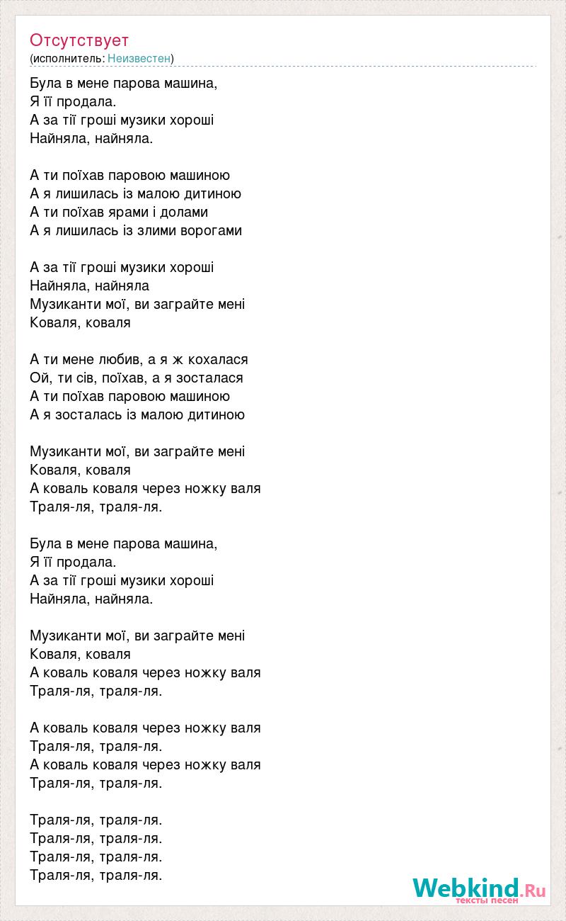 Между первой и последней партой текст песни слушать