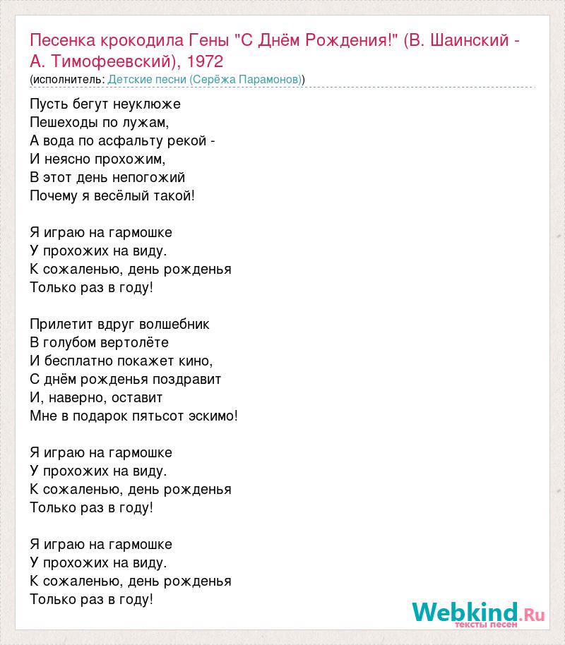 День рождения только раз в году