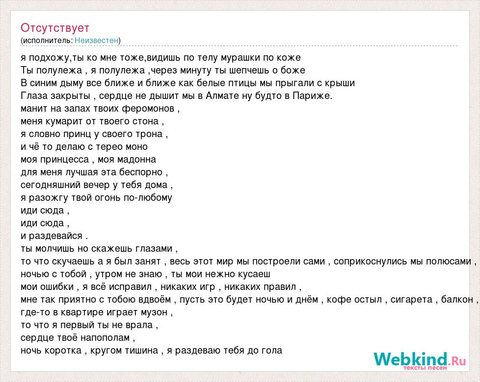 Уже сорок тоже не равнодушна к файлу который видит в ней лишь помощника во