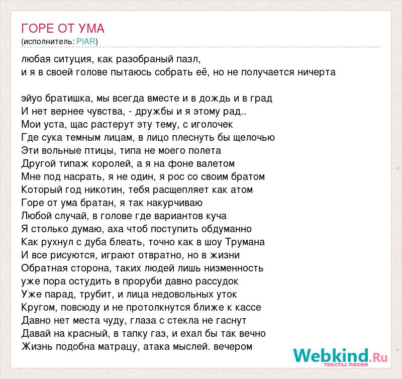 Не надобно другого образца когда в глазах пример отца чьи слова горе от ума