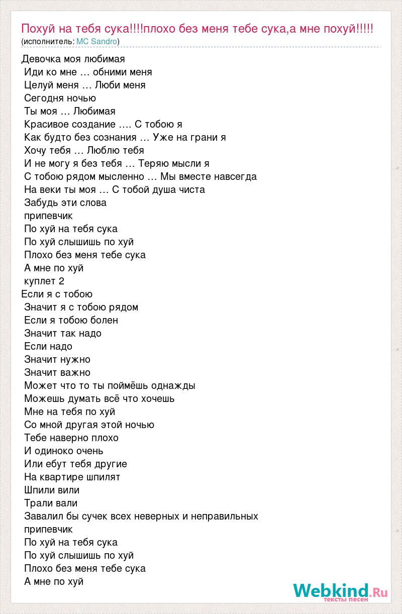 Нецензурные стихотворения Пушкина, Есенина, Маяковского, Лермонтова | Пикабу