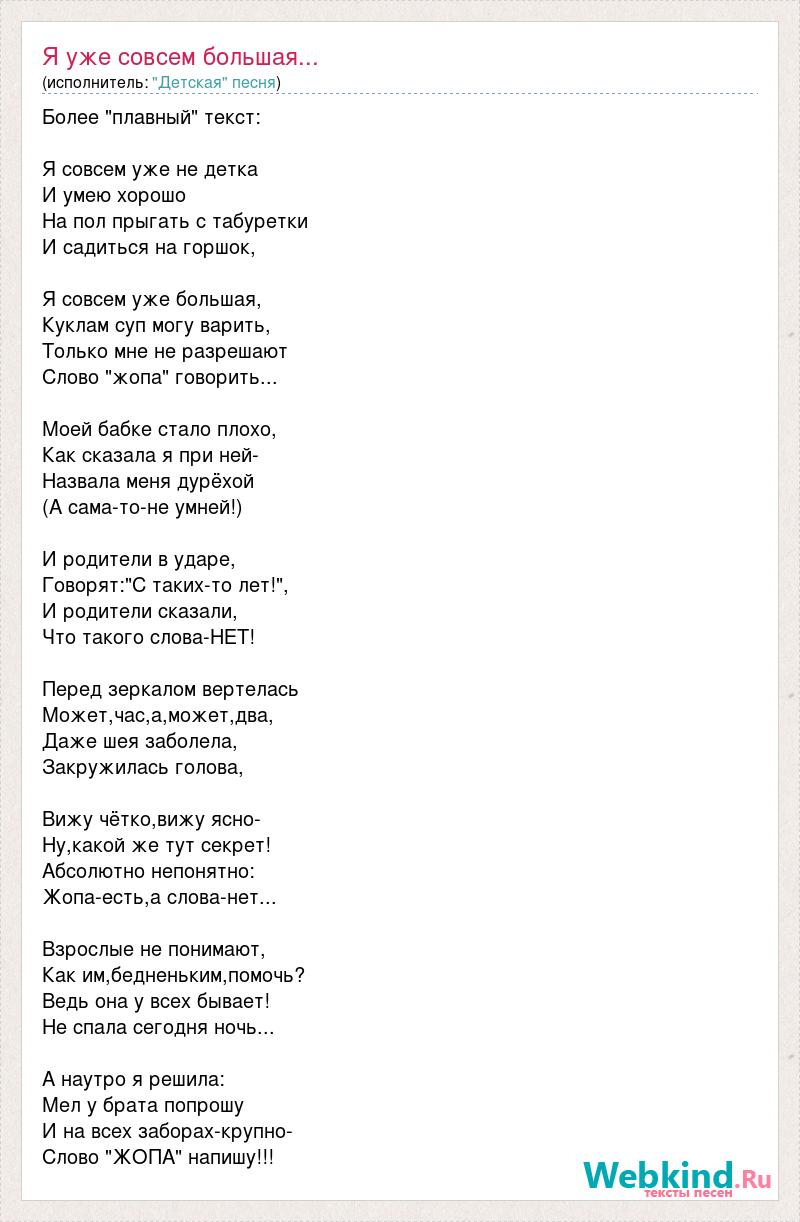 Я уже совсем большая и умею хорошо прыгать с табуретки и садиться на горшок