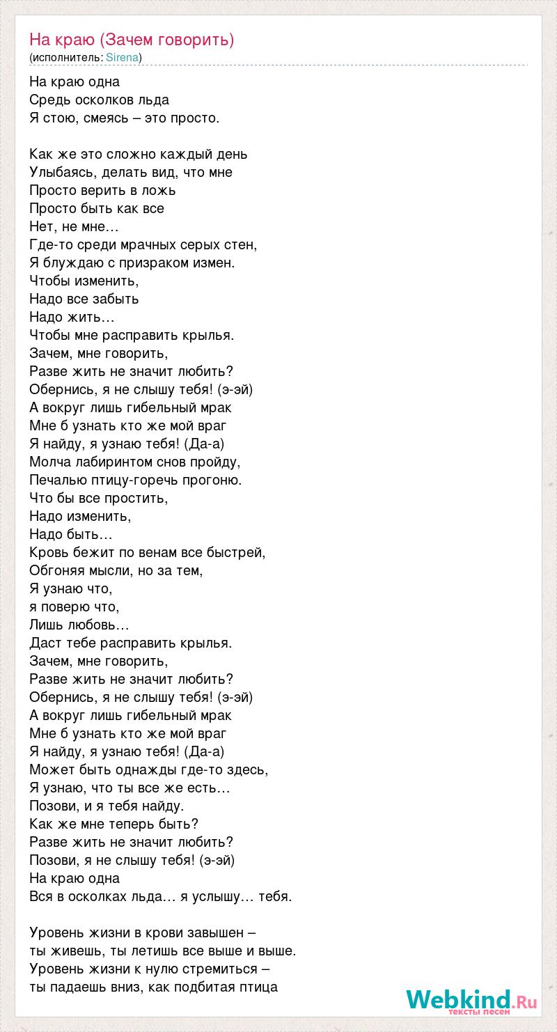 Текст песни Джанага. Джанага скажи мне текст. Текст невеста Джанага. Малыш Джанага текст песни.