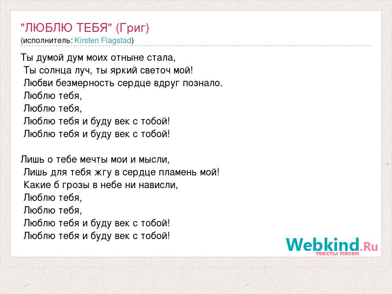 девочка в ромашках. песню люблю июнь. я люблю тебя жизнь текст. Lovely песня. мир без любимого текст.