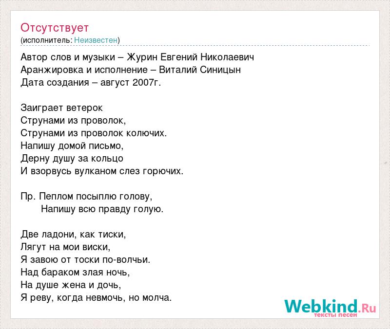 А когда на море качка автор слов и музыки