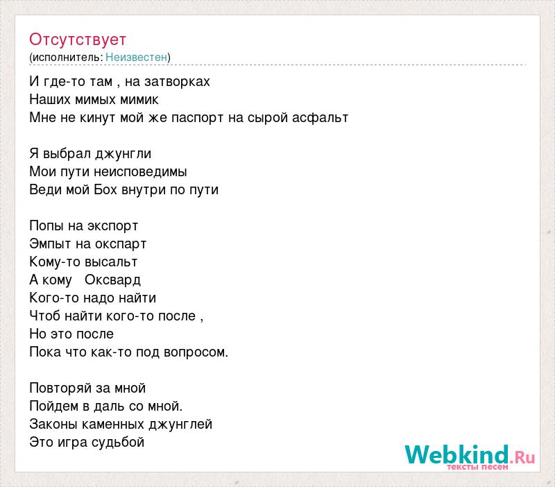 Песня и под приятную пластинку рисую тебе картинку