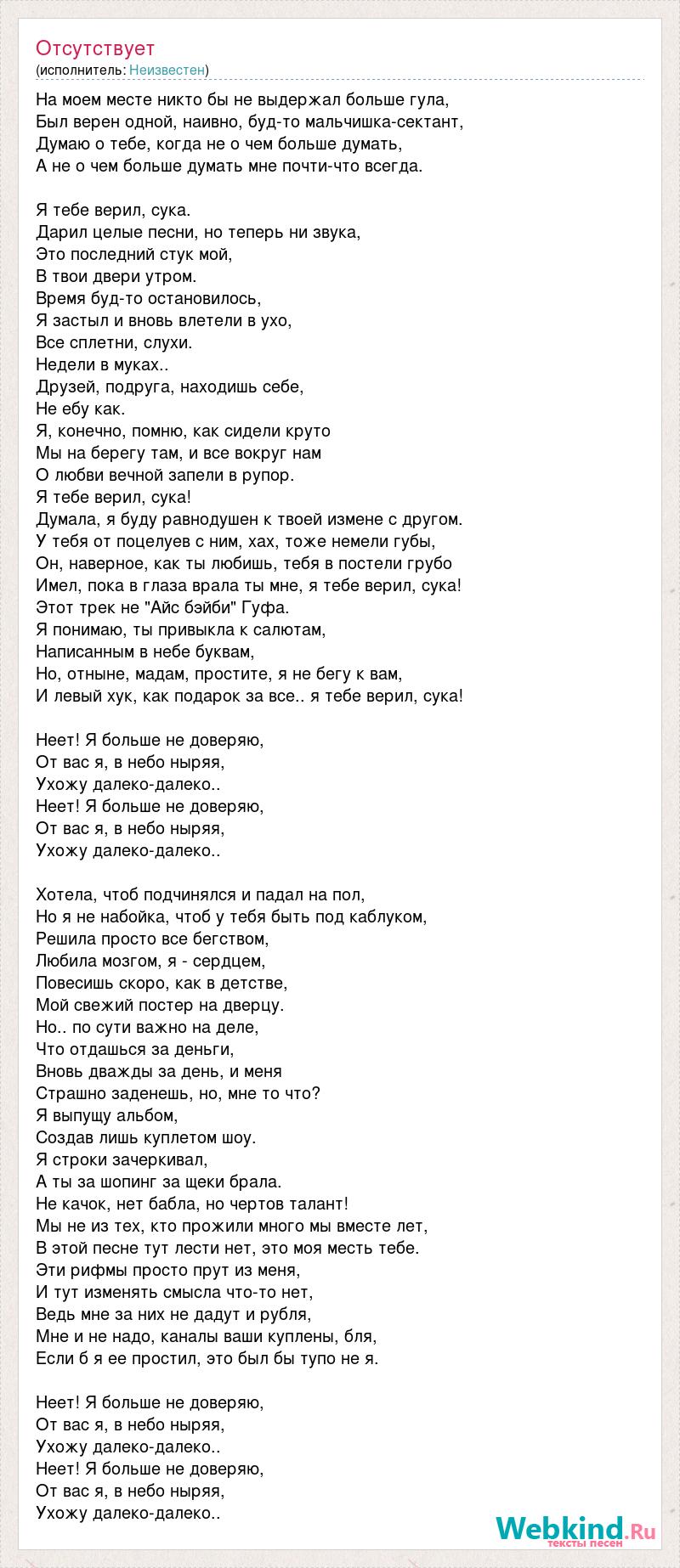 В одну сторону мы и как бы не упасть текст