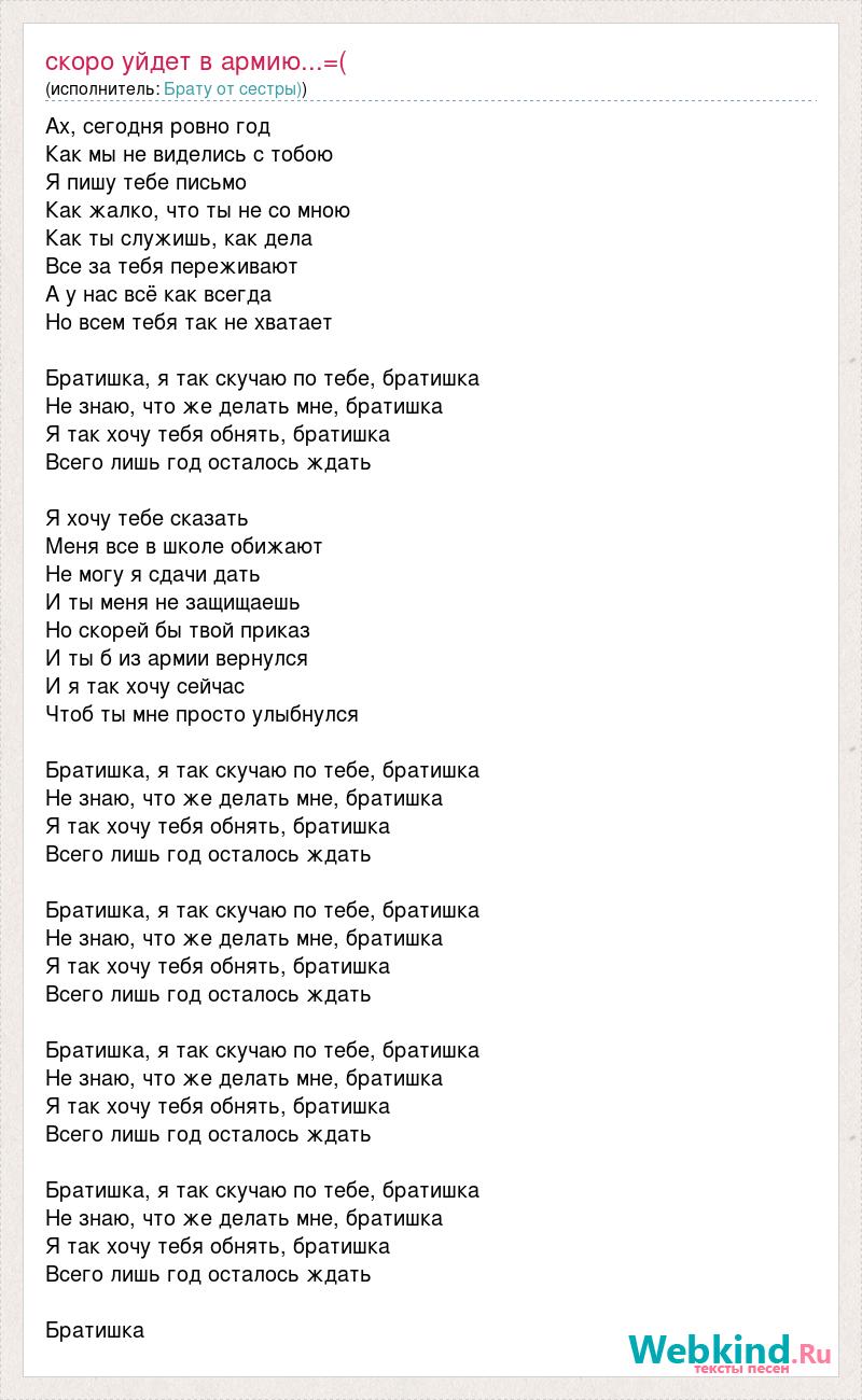 Надпись на памятник брату, короткие, трогательные от братьев и сестёр