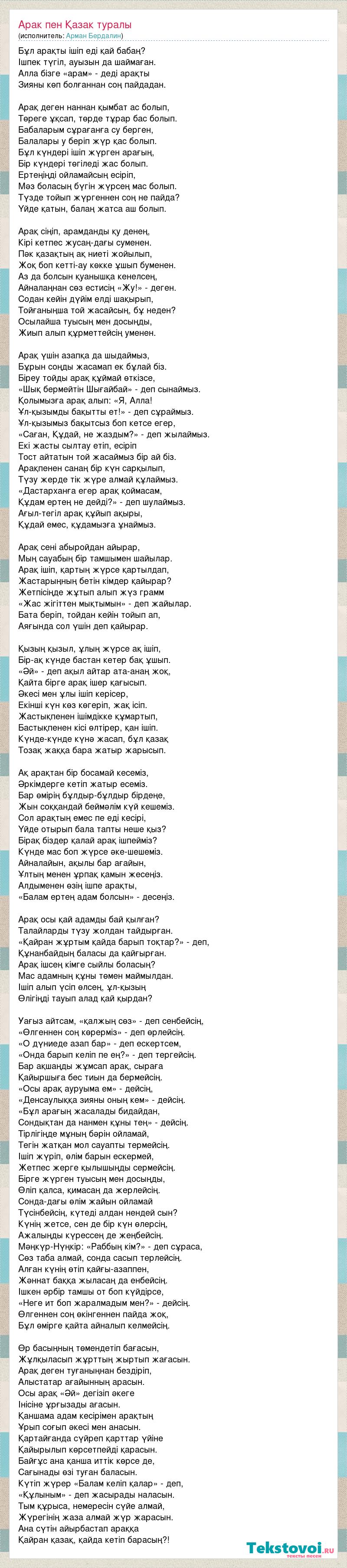 Гей порно орыс жігіттер в жопу