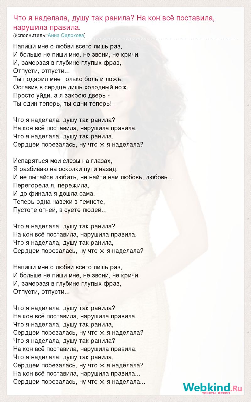 я человек простой пока кровь из ушей. Ramil сияй. на сердце поставлю замок стих. текст песни. текст песни.