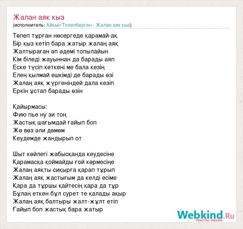 Шалбар мен трусики киген бөксе