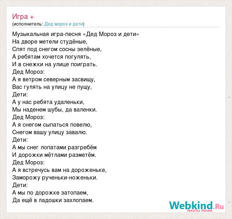 Нарисую мелом напишу текст на выпускной. Песня дети любят рисовать текст. Песня нарисую мелом напишу текст песни. Текст песни нарисую мелом напишу на выпускной.