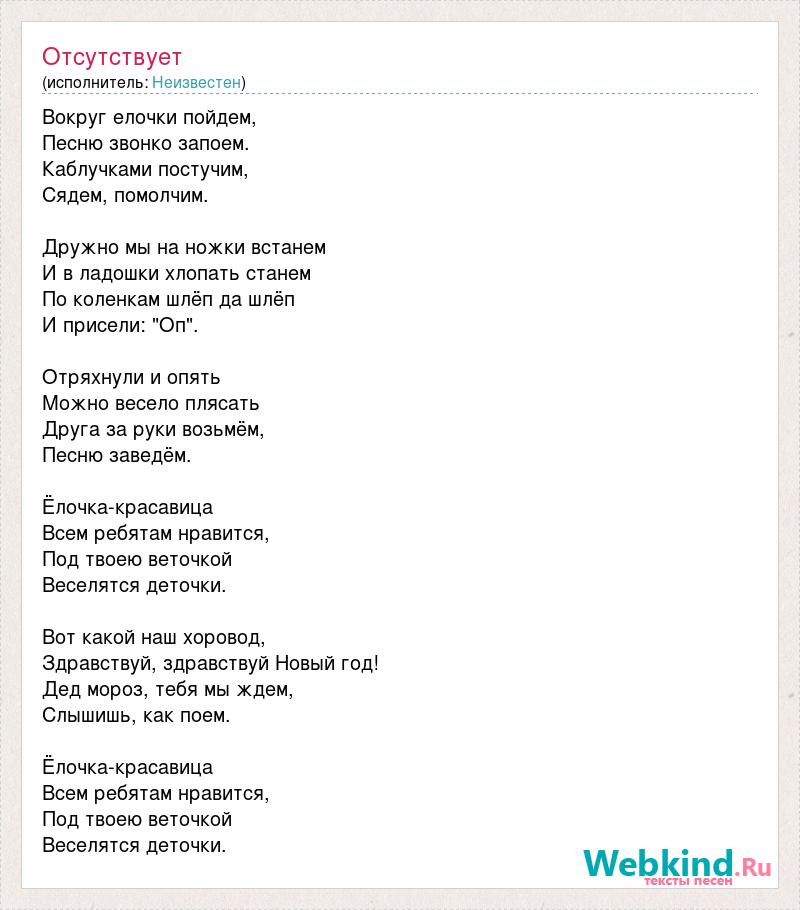 Песня скажи красавица чего не нравится ведь я всего лишь навсего хочу тебе понравиться