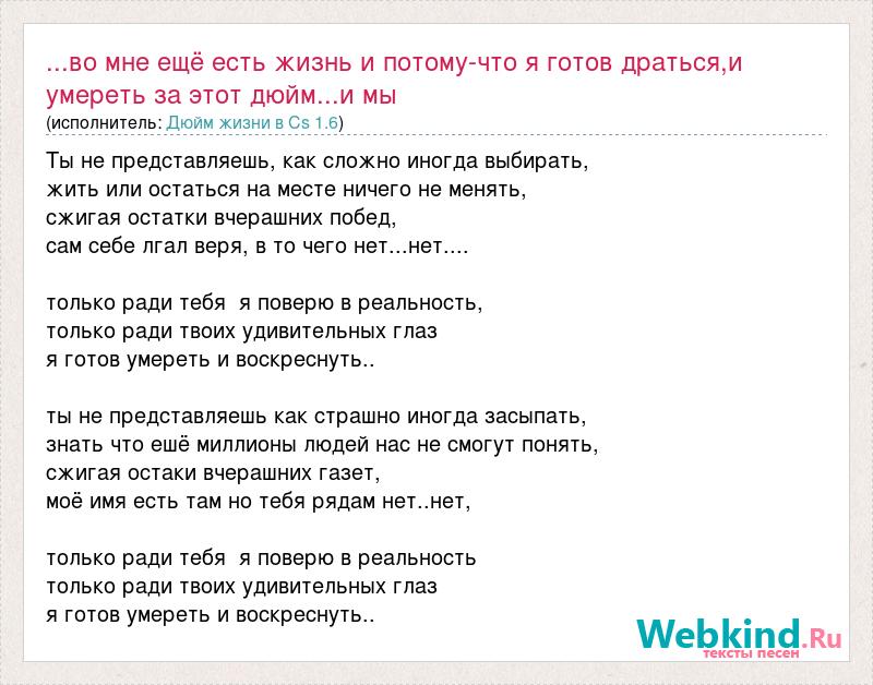 Песня спасибо молодость что ты была