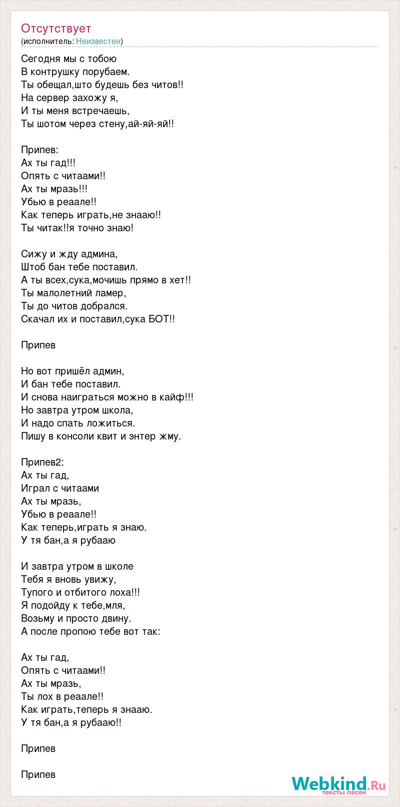 Мы с тобой в одной ловушке только в ней так хорошо кто поет