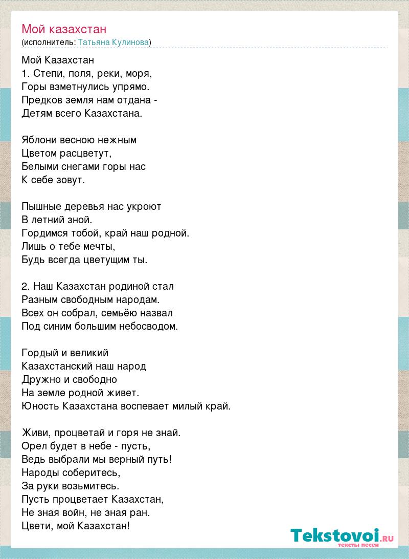 Слова песни живем мы на земле один лишь раз под богом ходим все как говорится