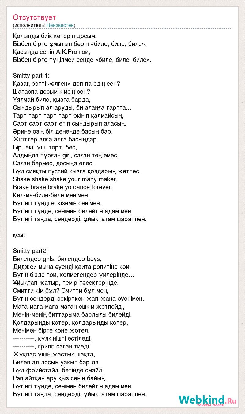 Бразилиялық қыздар