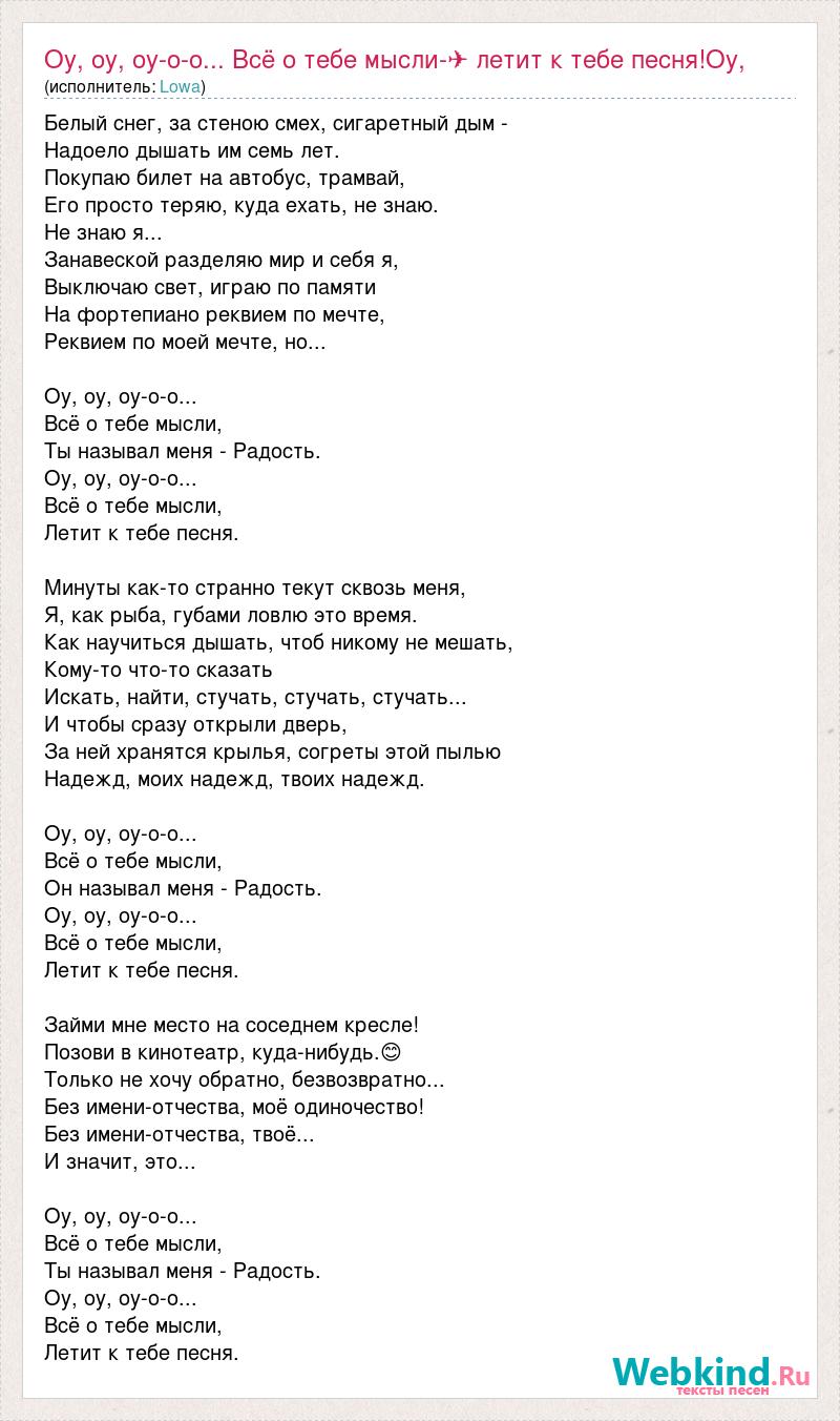 Песня хочешь тебе я достану с неба звезду хочешь цветы на снегу соберу