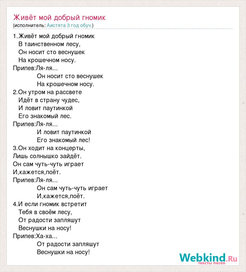 Песня край мой единственный в мире где я так вольно дышу