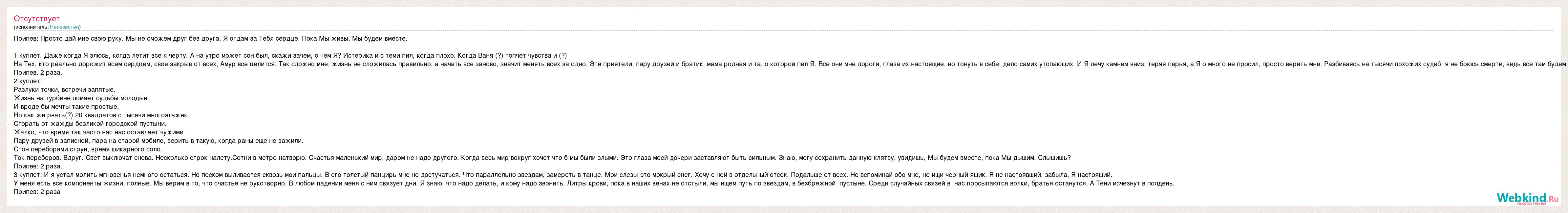 Как найти песню, не зная её названия