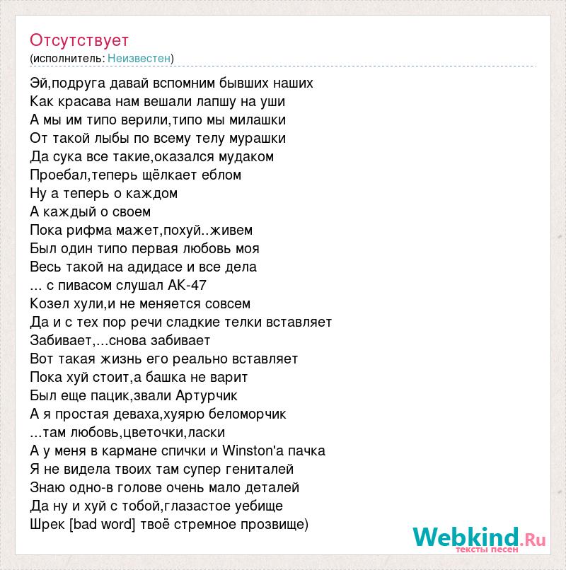 Нарисую мелом напишу ухожу два сценария одной судьбы