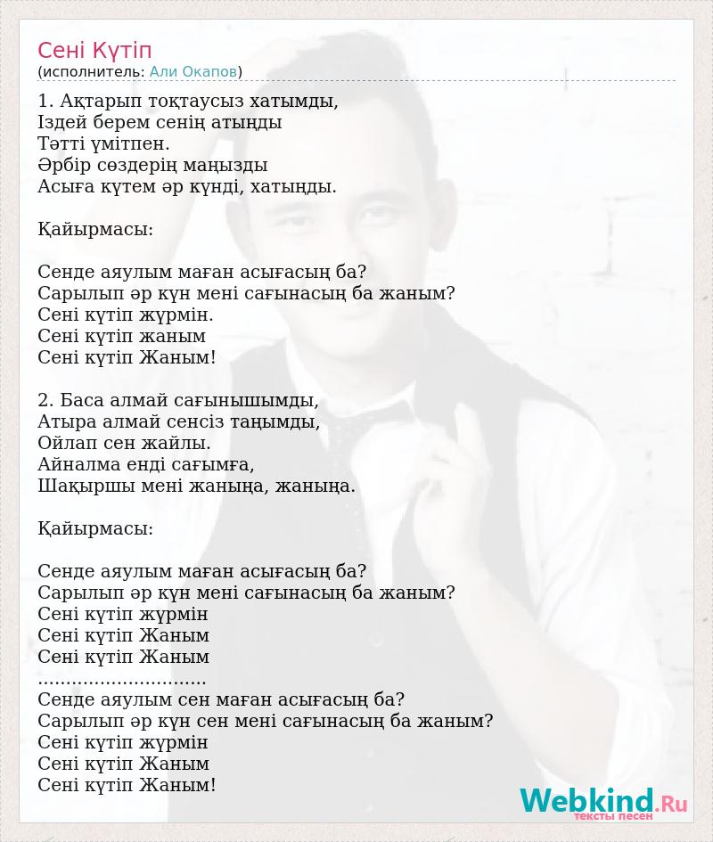 Xxx фото net өзбек