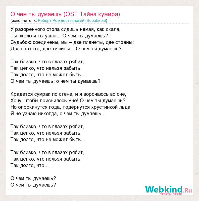 У разоренного стола сидишь немая как скала. За столом сидели мужики и ели текст. Разорённый стол.