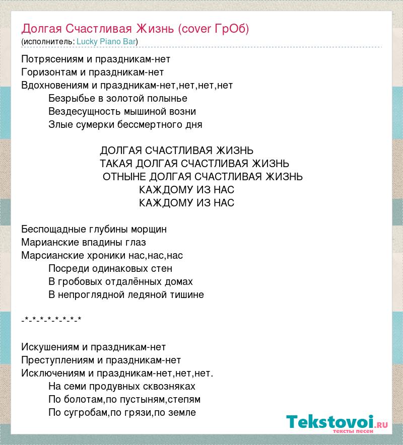 Посреди одинаковых стен в гробовых отдаленных домах