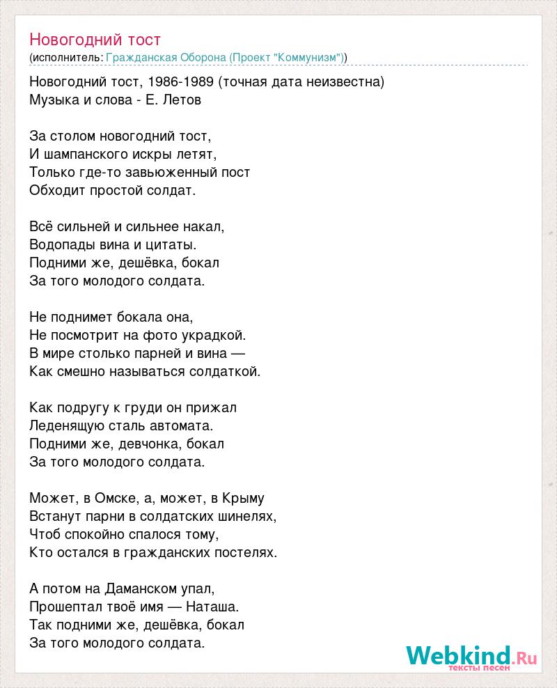Оля и саша из бригады. Цитаты саши белого из бригады. Саша белый бригада цитаты. Тост саши белого на новый год. Саша белый цитаты.