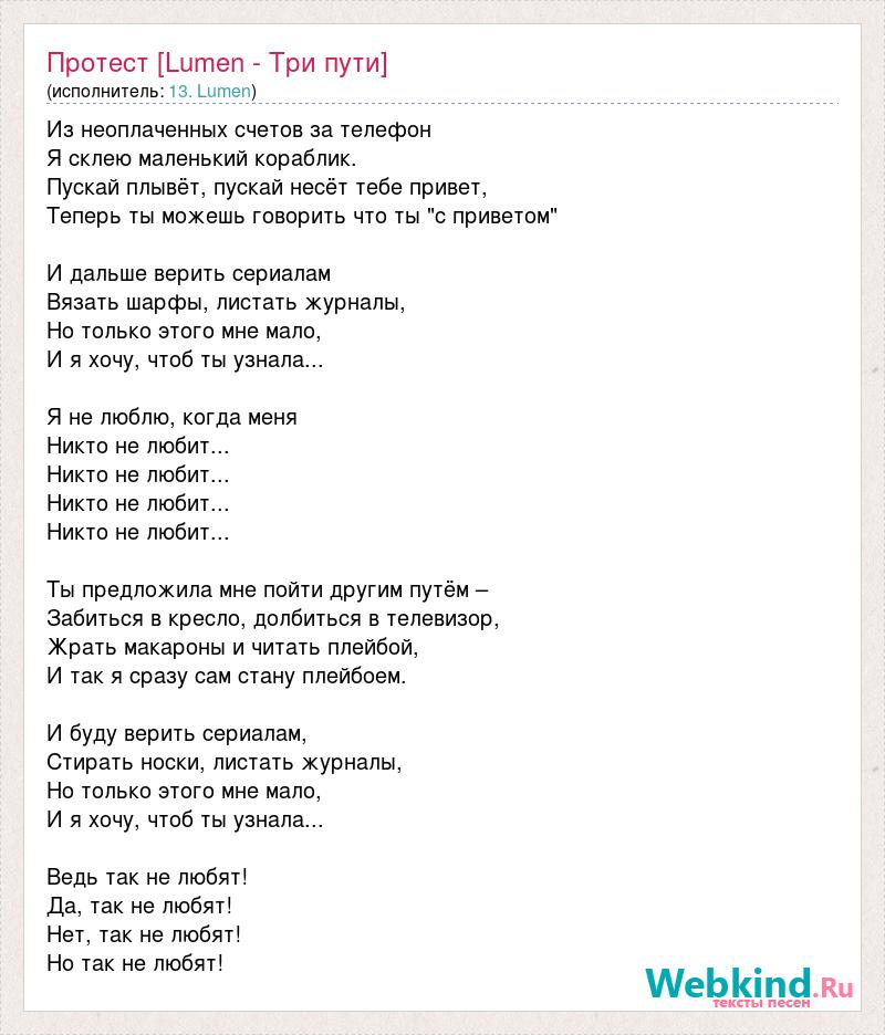 Текст песни а дождь на окнах рисует антон токарев