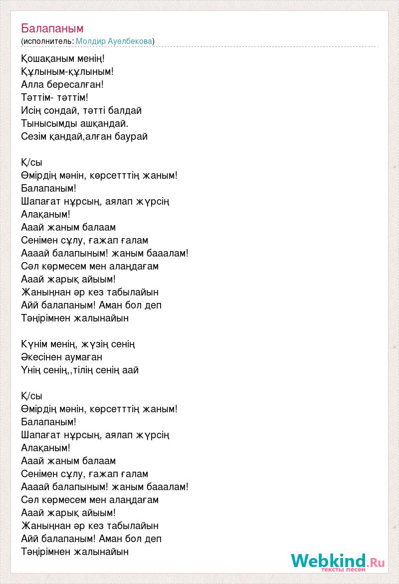 Формадағы полицейді ұрып жіберді