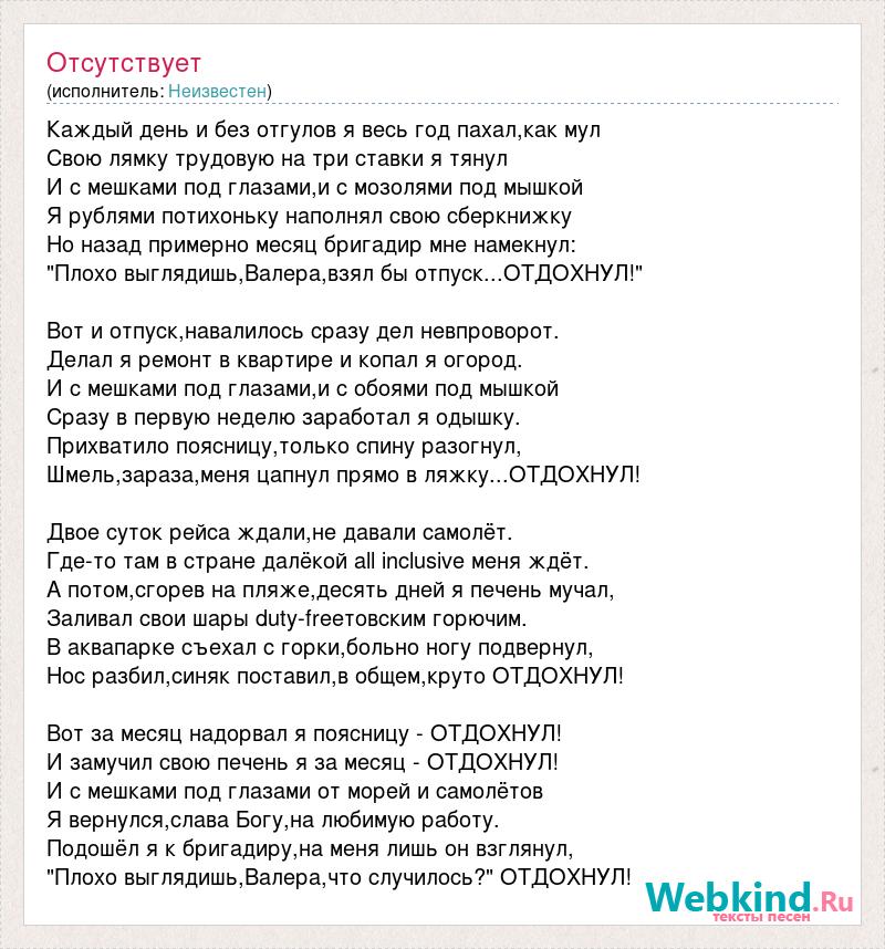 Павлиашвили каждому свое песня