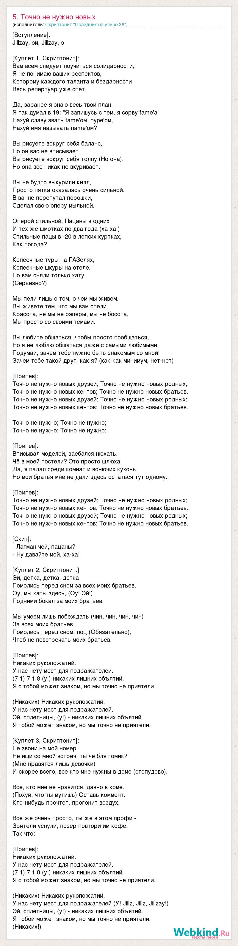 В ванне перепутал порошки сделал свою оперу мыльной