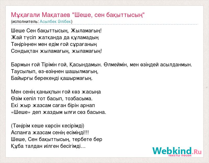 Между первой и последней партой текст песни слушать