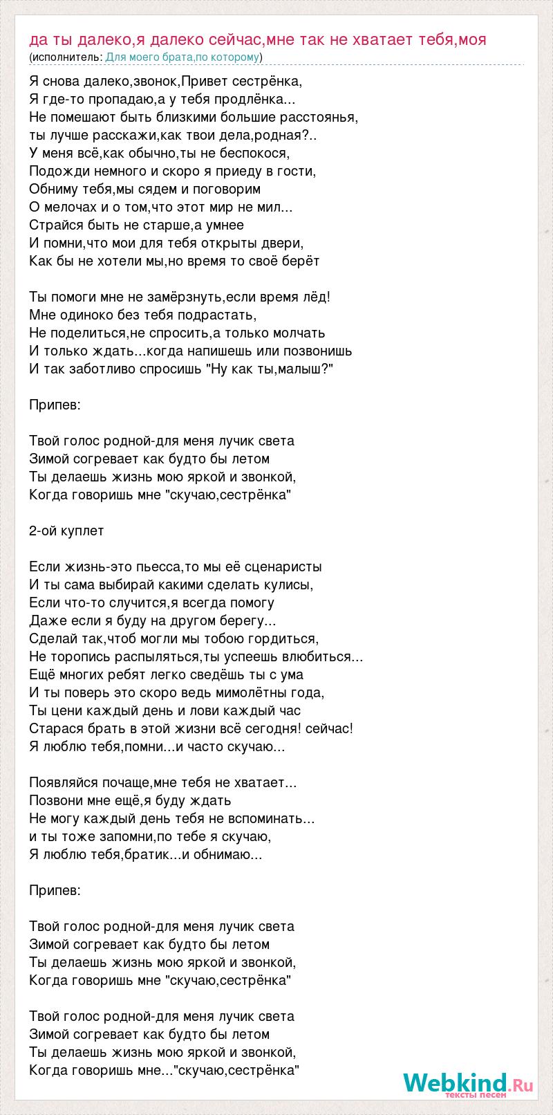 Я явно далеко не первый кто желает с тобой познакомиться но я лучший хочешь докажу