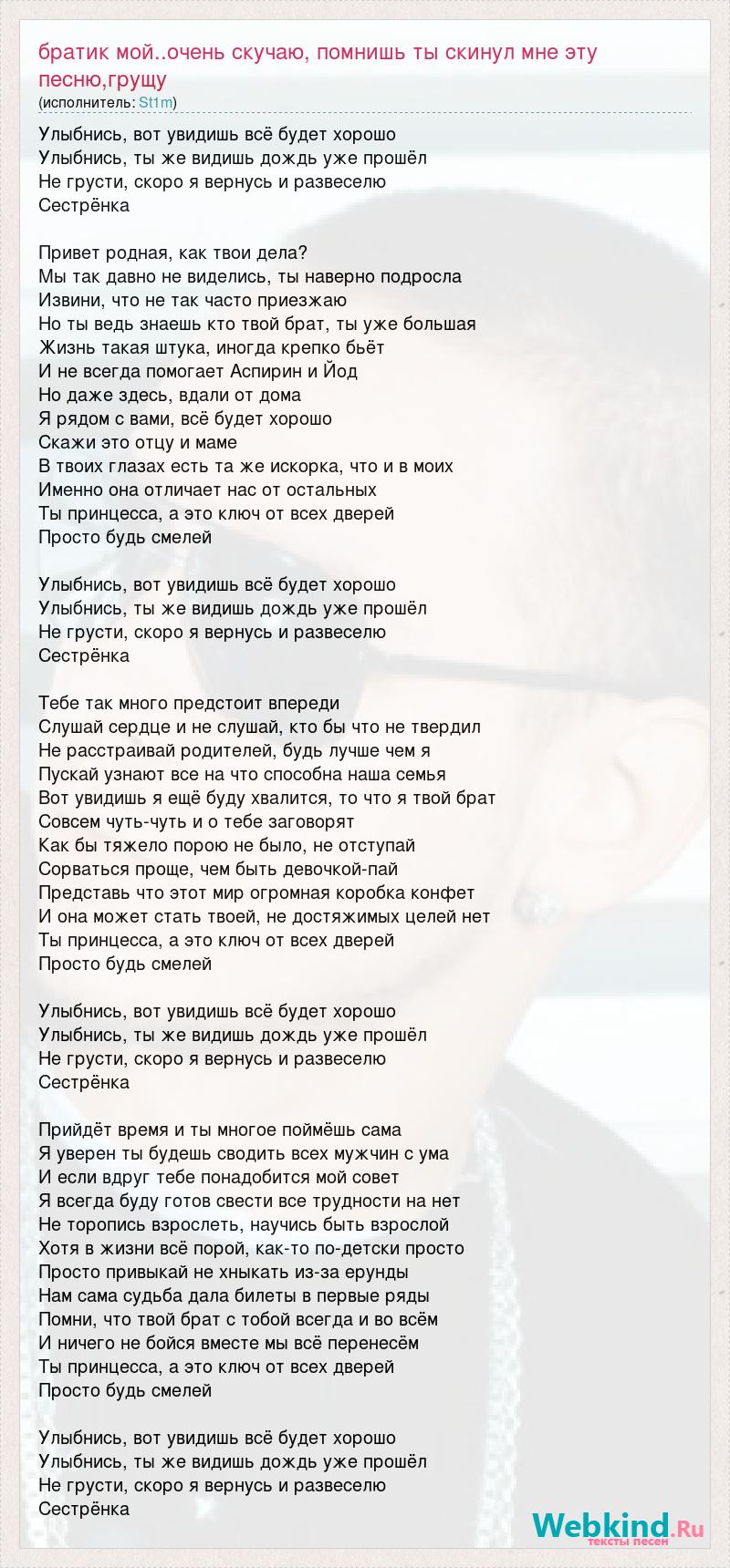 Мне это не нужно Lyrics