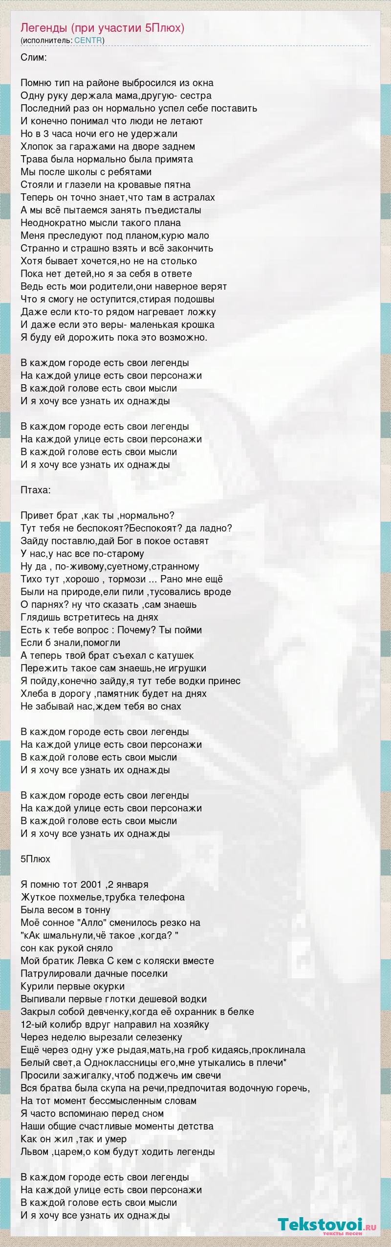 Помню тип на районе выбросился из окна одну руку держала мама другую сестра