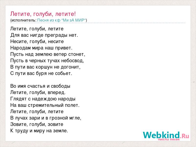 Вот и стали мы на год взрослей слушать, скачать, текст песни, минус