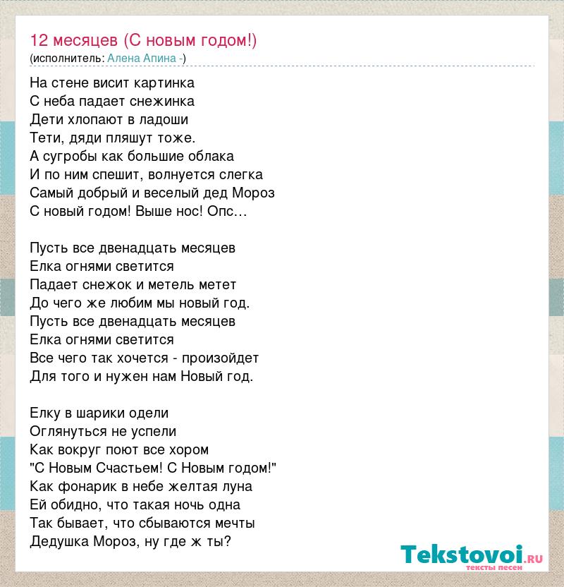 Песня нас с каждым годом меньше за одним столом те кто в военные мундиры облачился