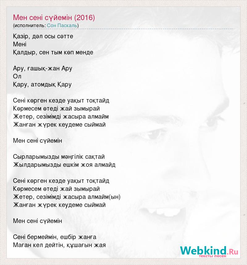 Әйел порно фотодағы ерлер