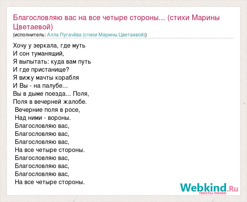 Переделка Хочу у зеркала... Марины Цветаевой