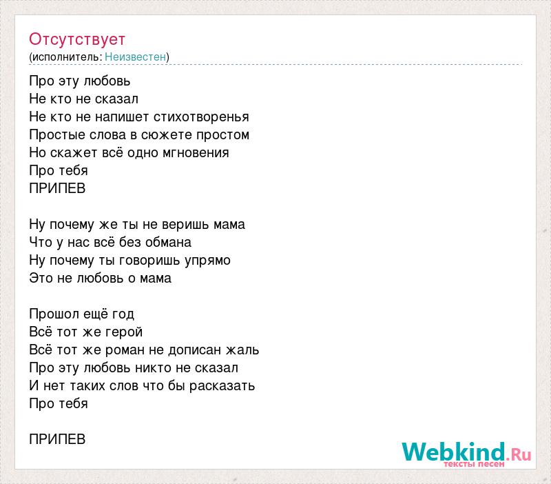 Я рисую текст. Опустела без тебя земля текст песни. Песня опустела без тебя земля текст. Песня на польском языке. Гимн Польши текст.