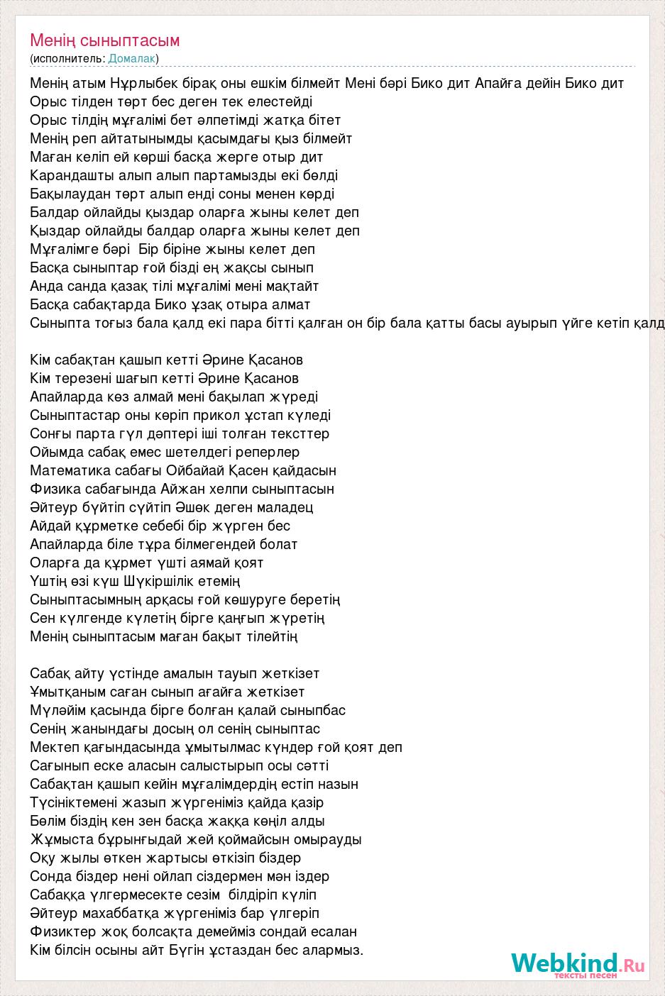 Ене мен оның күйеу баласы мен қызы порно Жас қыз есекке қатты трахает алады