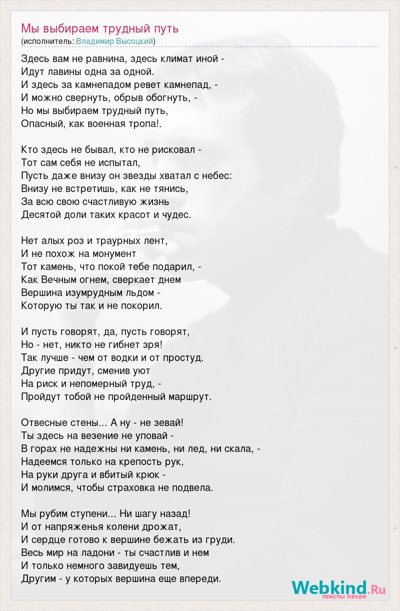 Когда мы тронулись в путь я обратил внимание на одно обстоятельство вслед за моей тележкой