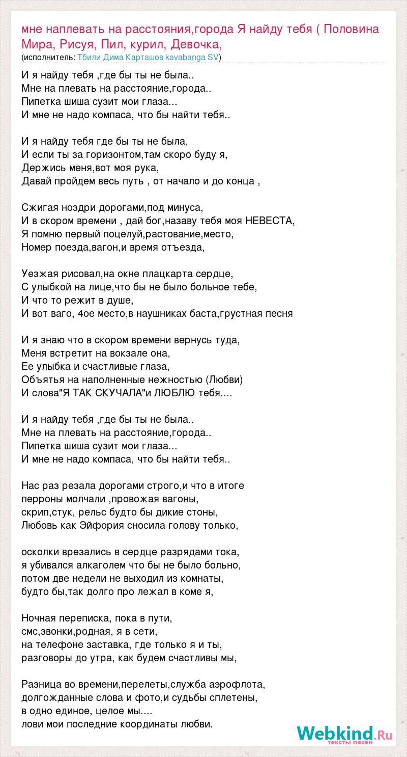 Скажи своей маме что я не тот с кем бы она хотела видеть тебя