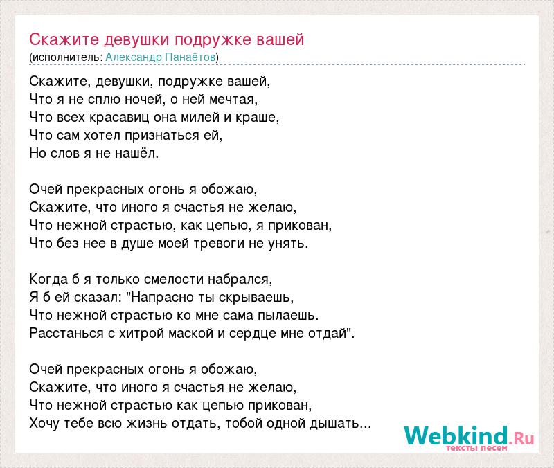 Песня кто сказал что друзьям