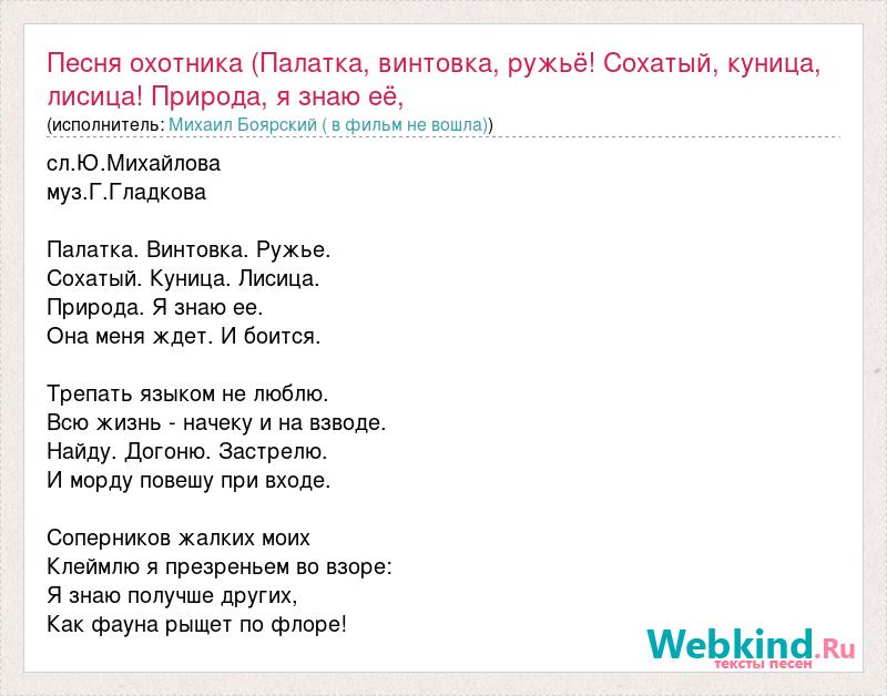 Песня о картинах г гладков текст